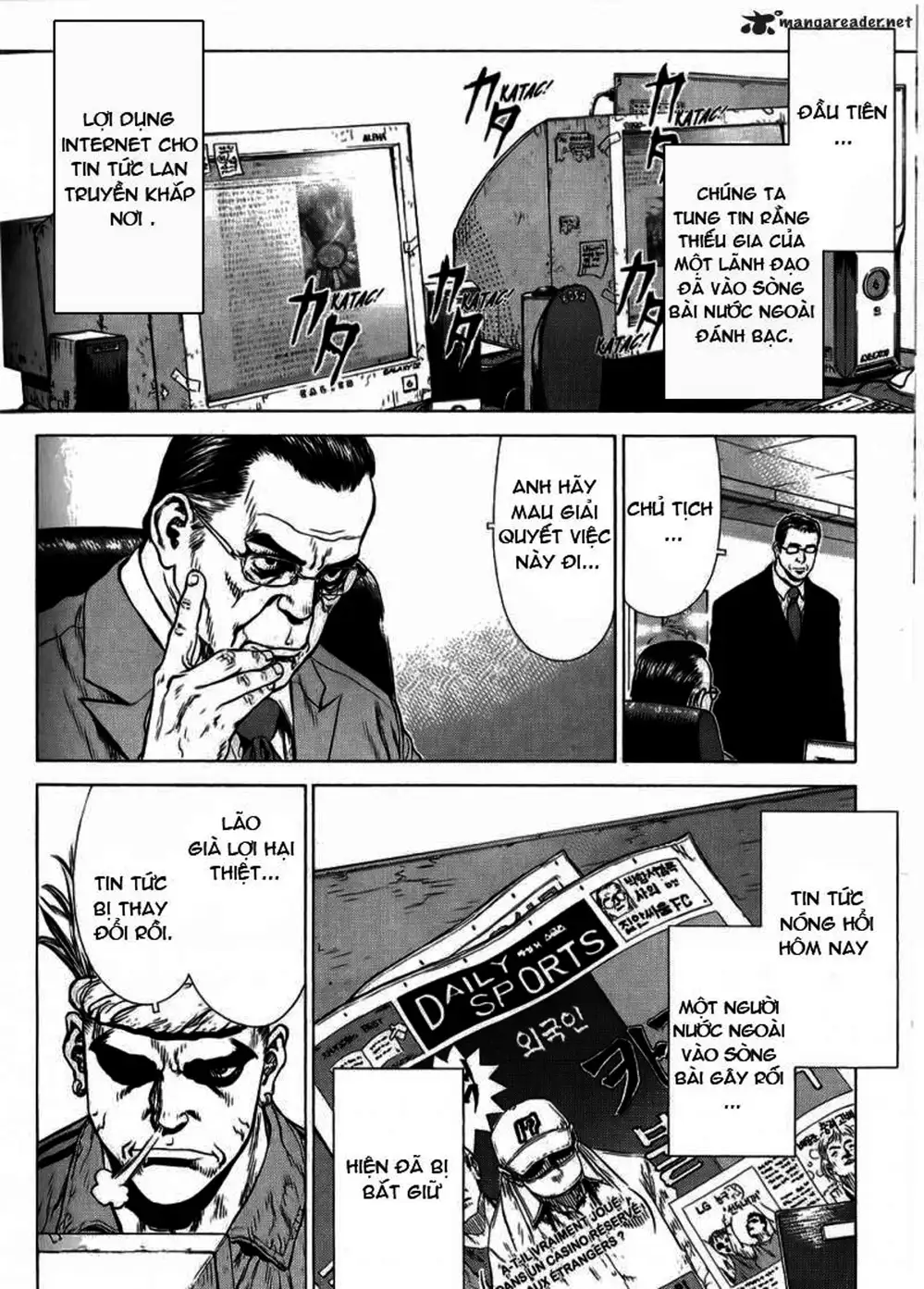 Chapter 43 - Image 12