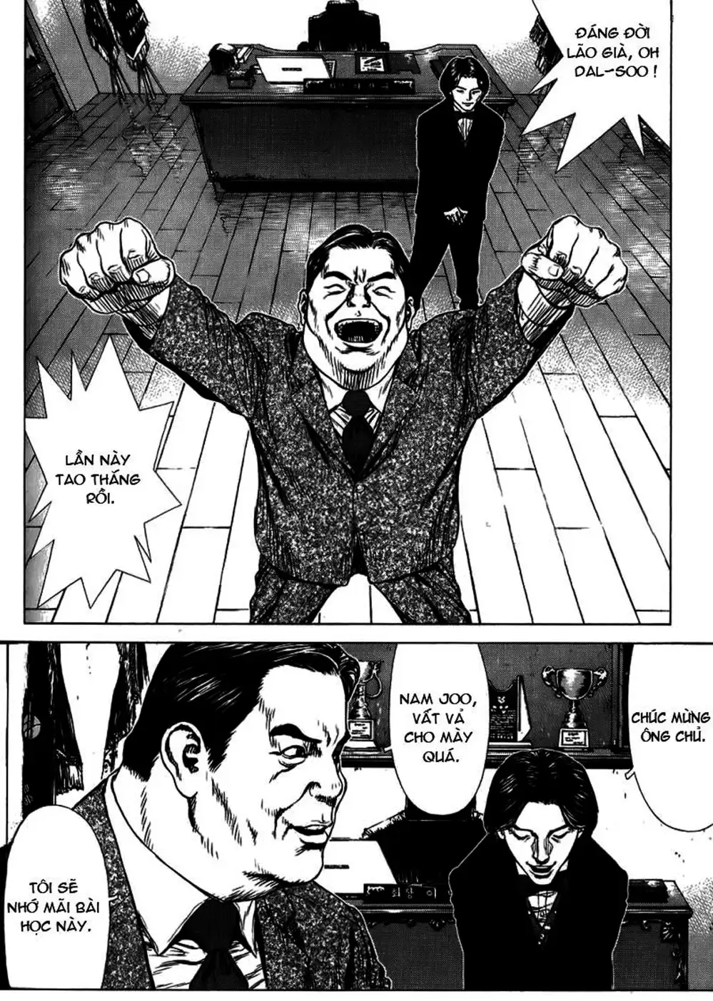 Chapter 43 - Image 18