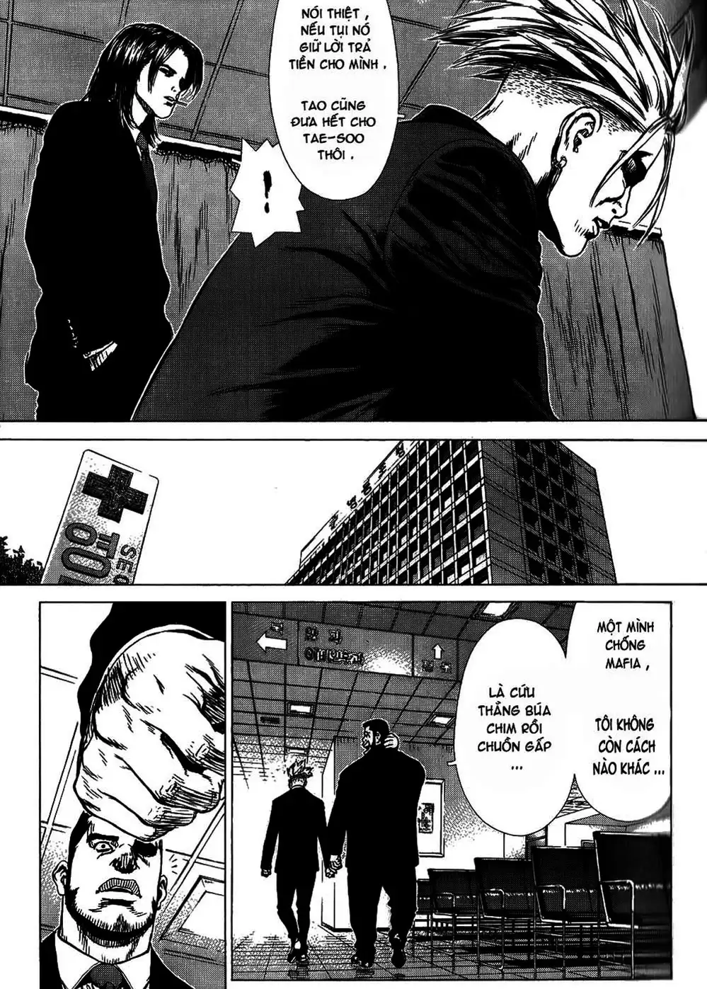 Chapter 44 - Image 11