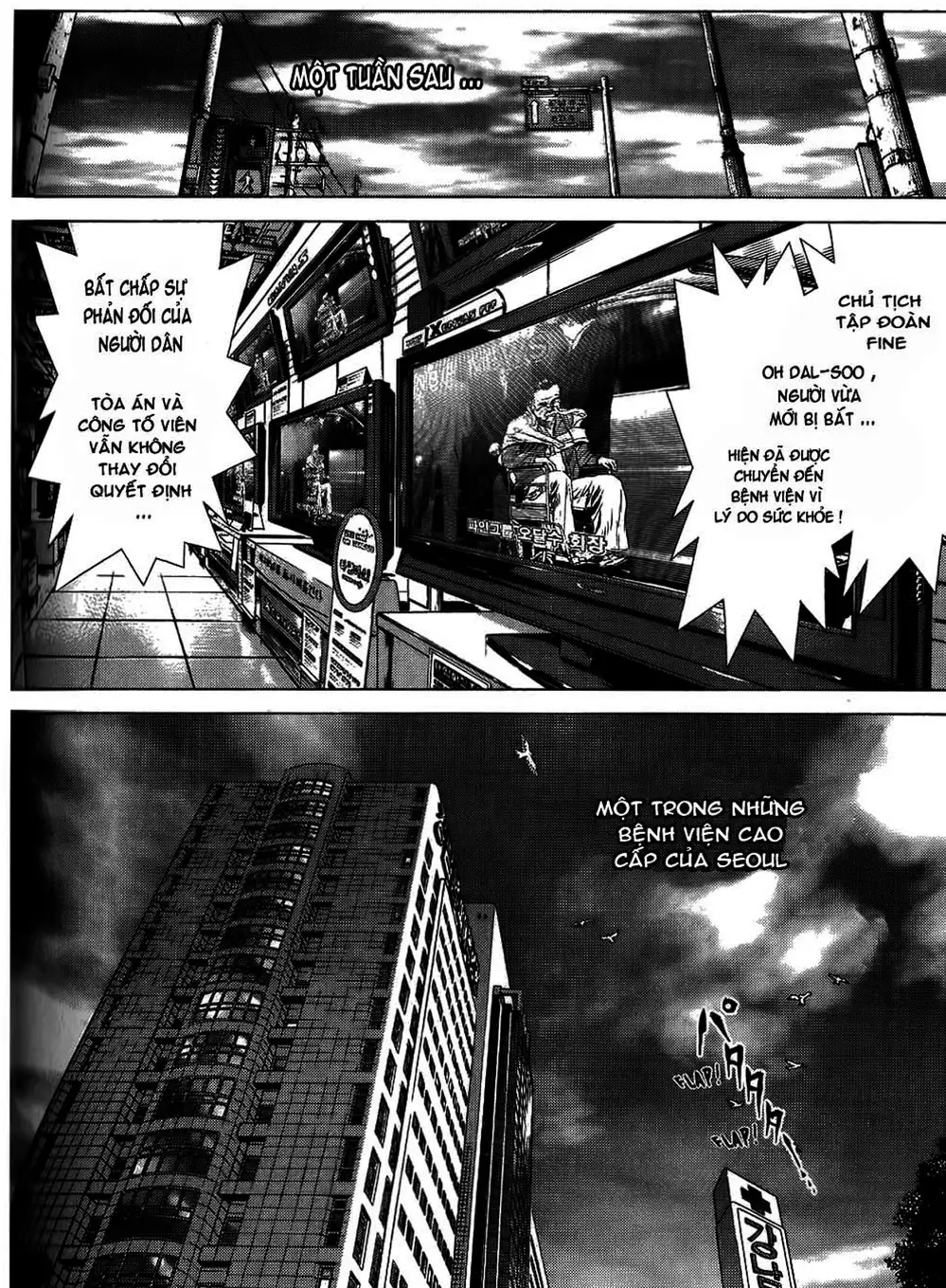 Chapter 44 - Image 16