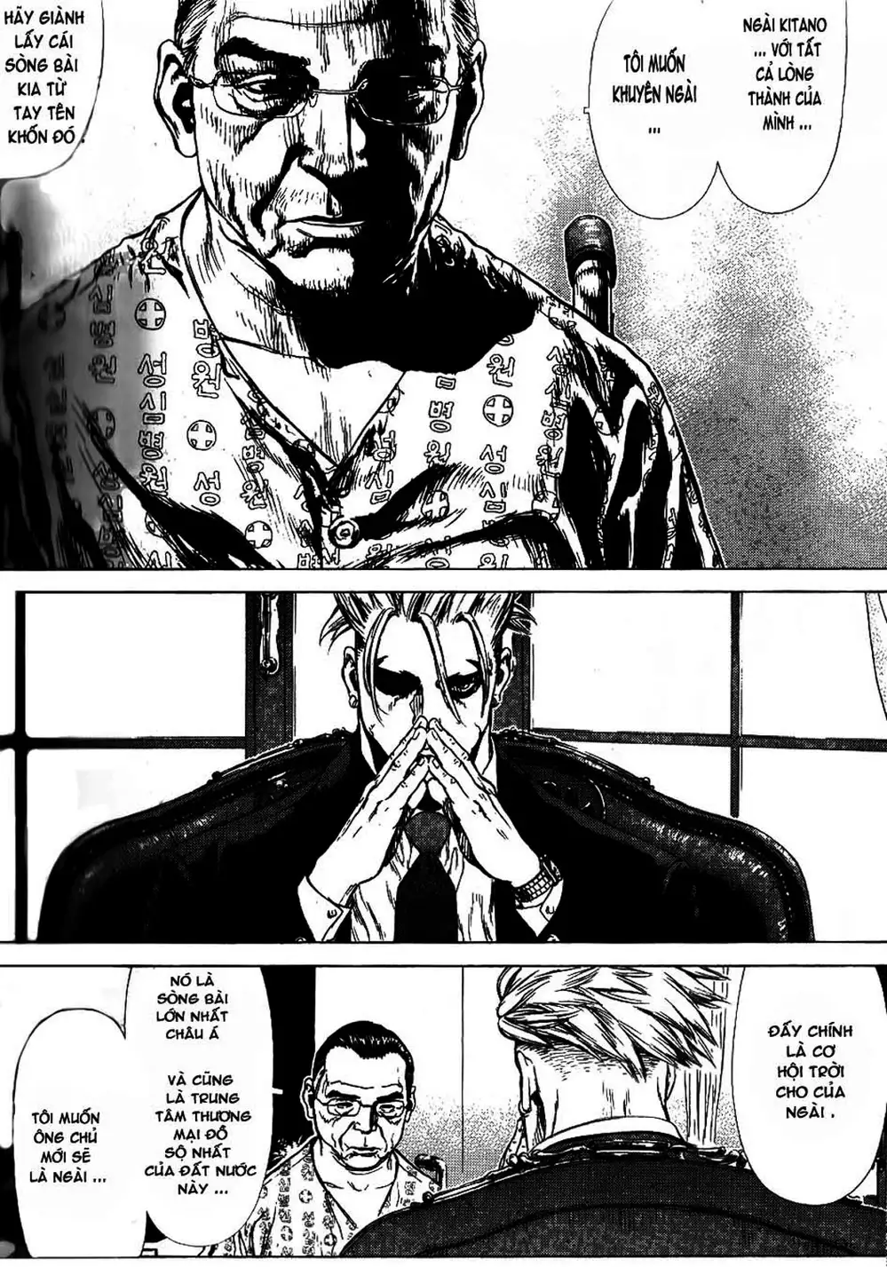 Chapter 45 - Image 1