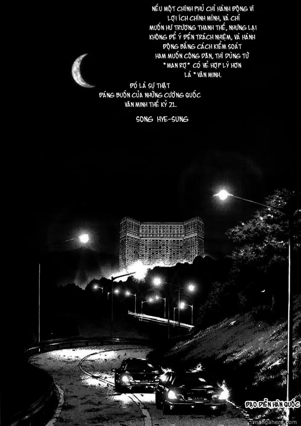 Chapter 45 - Image 17