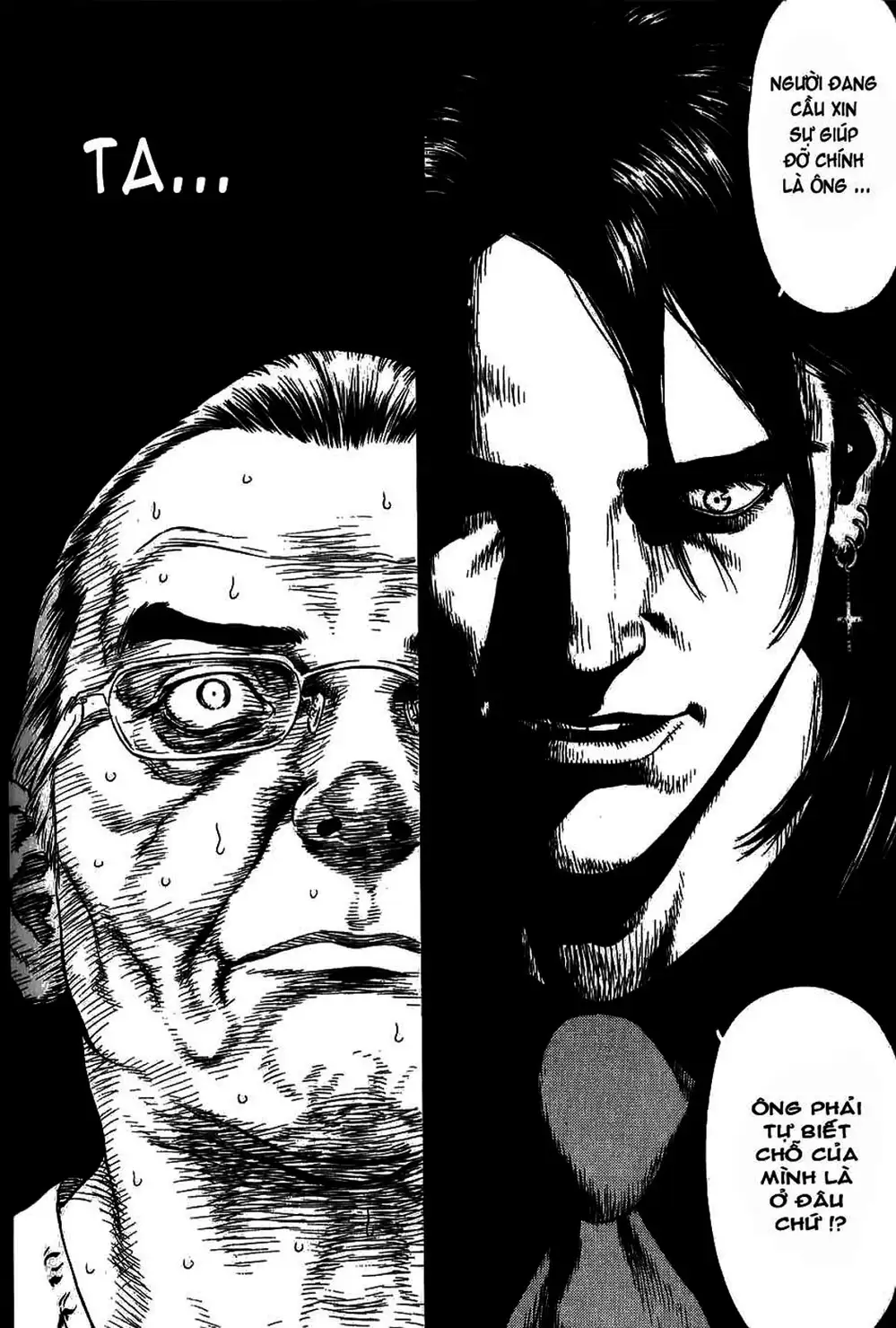 Chapter 45 - Image 3