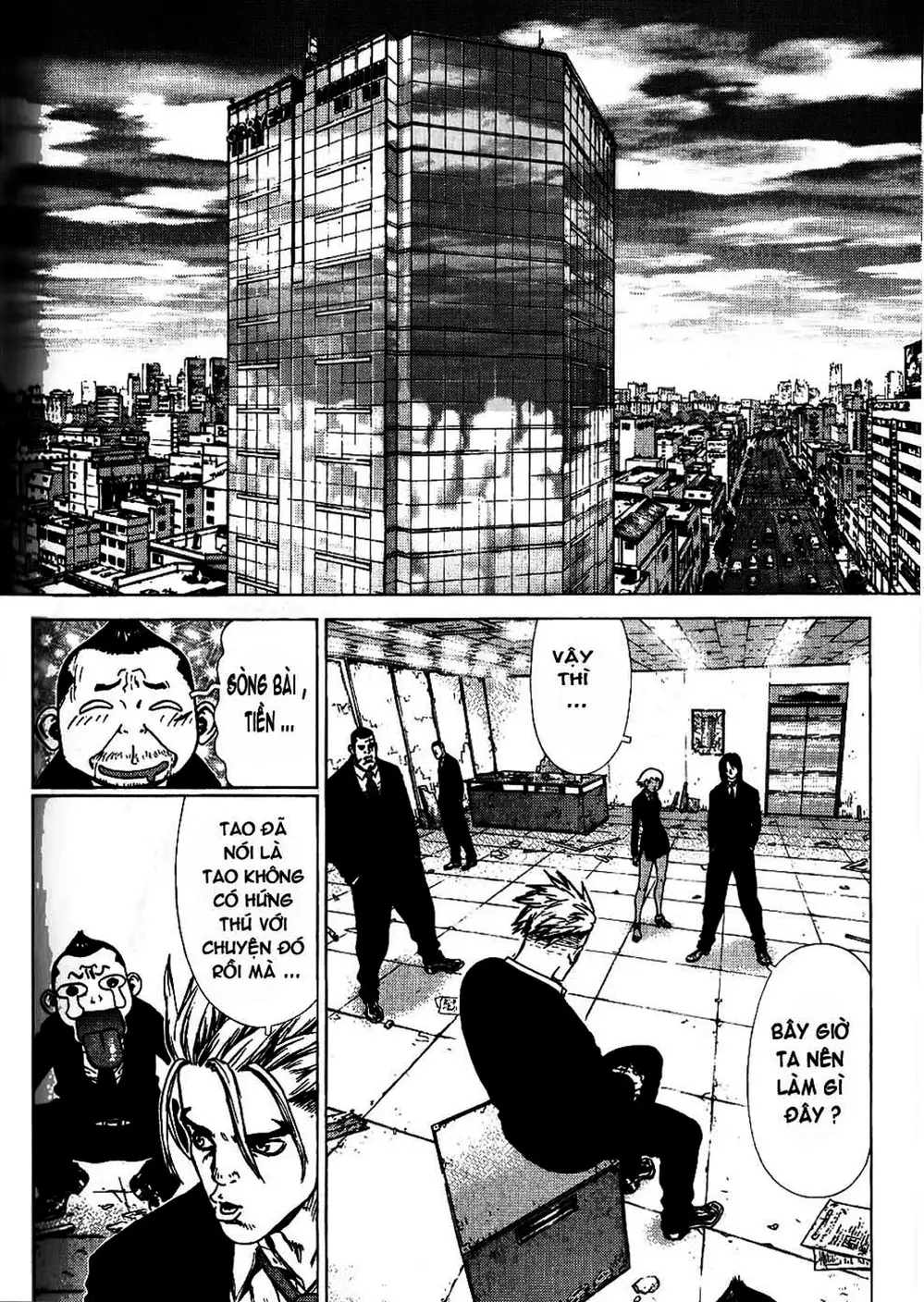 Chapter 45 - Image 9