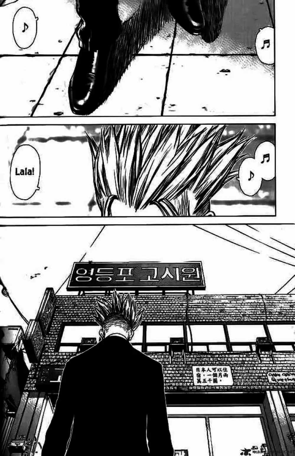 Chapter 5 - Image 1