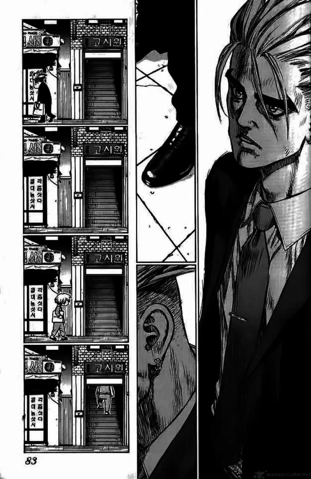 Chapter 5 - Image 2