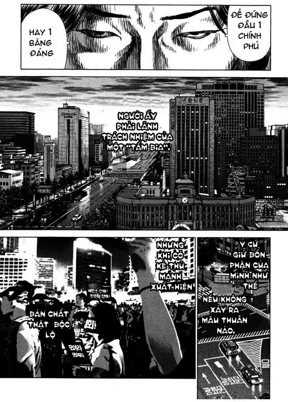 Chapter 58 - Image 10