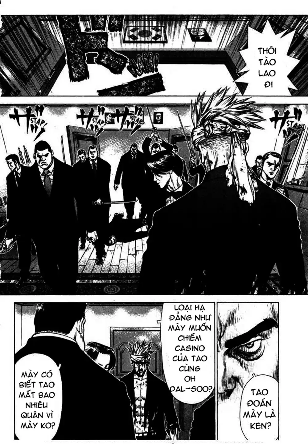 Chapter 59 - Image 15