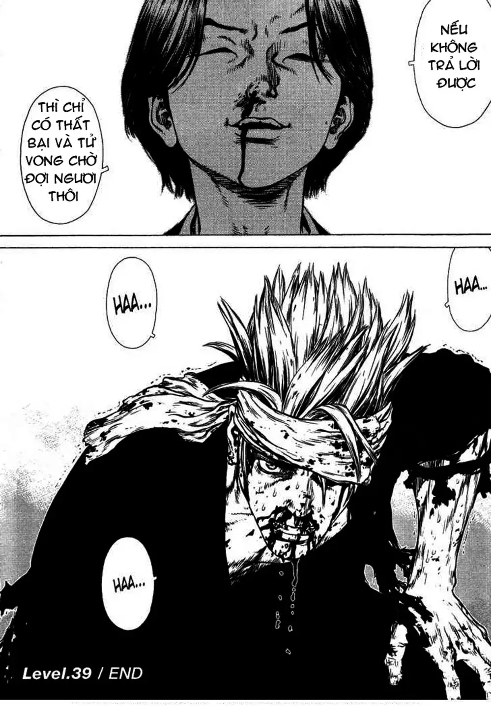 Chapter 59 - Image 3