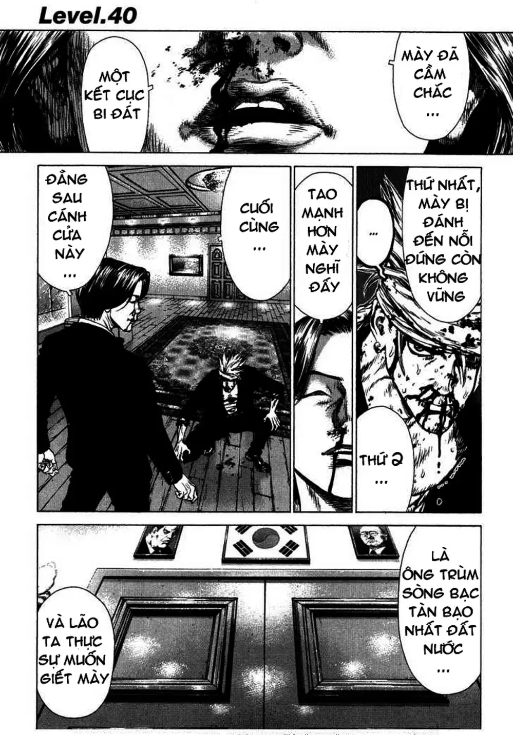 Chapter 59 - Image 4