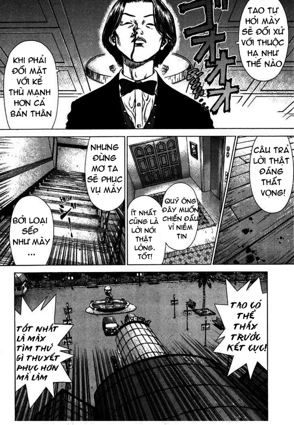 Chapter 59 - Image 7
