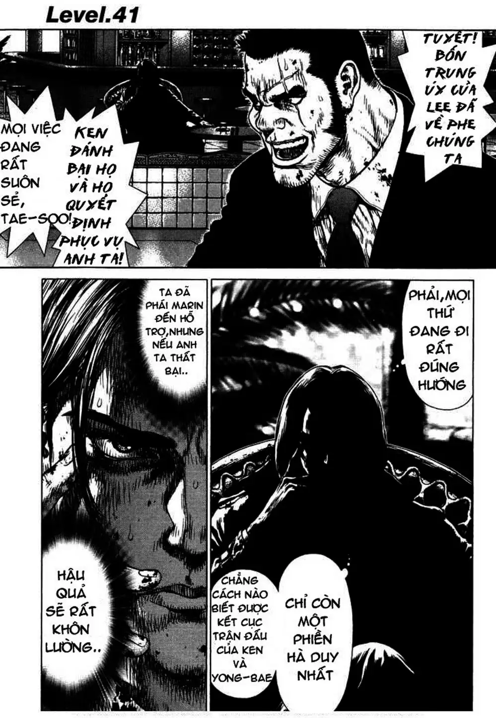 Chapter 60 - Image 14