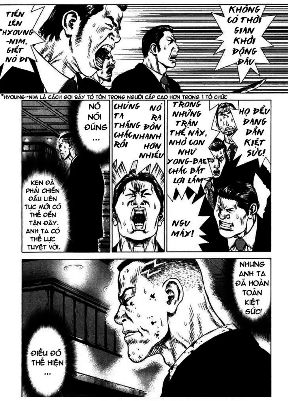 Chapter 60 - Image 20