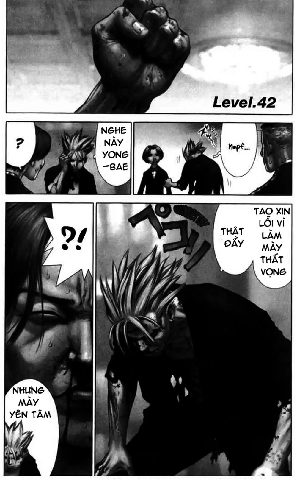 Chapter 62 - Image 6