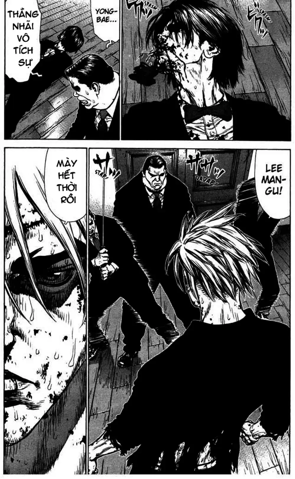 Chapter 63 - Image 16