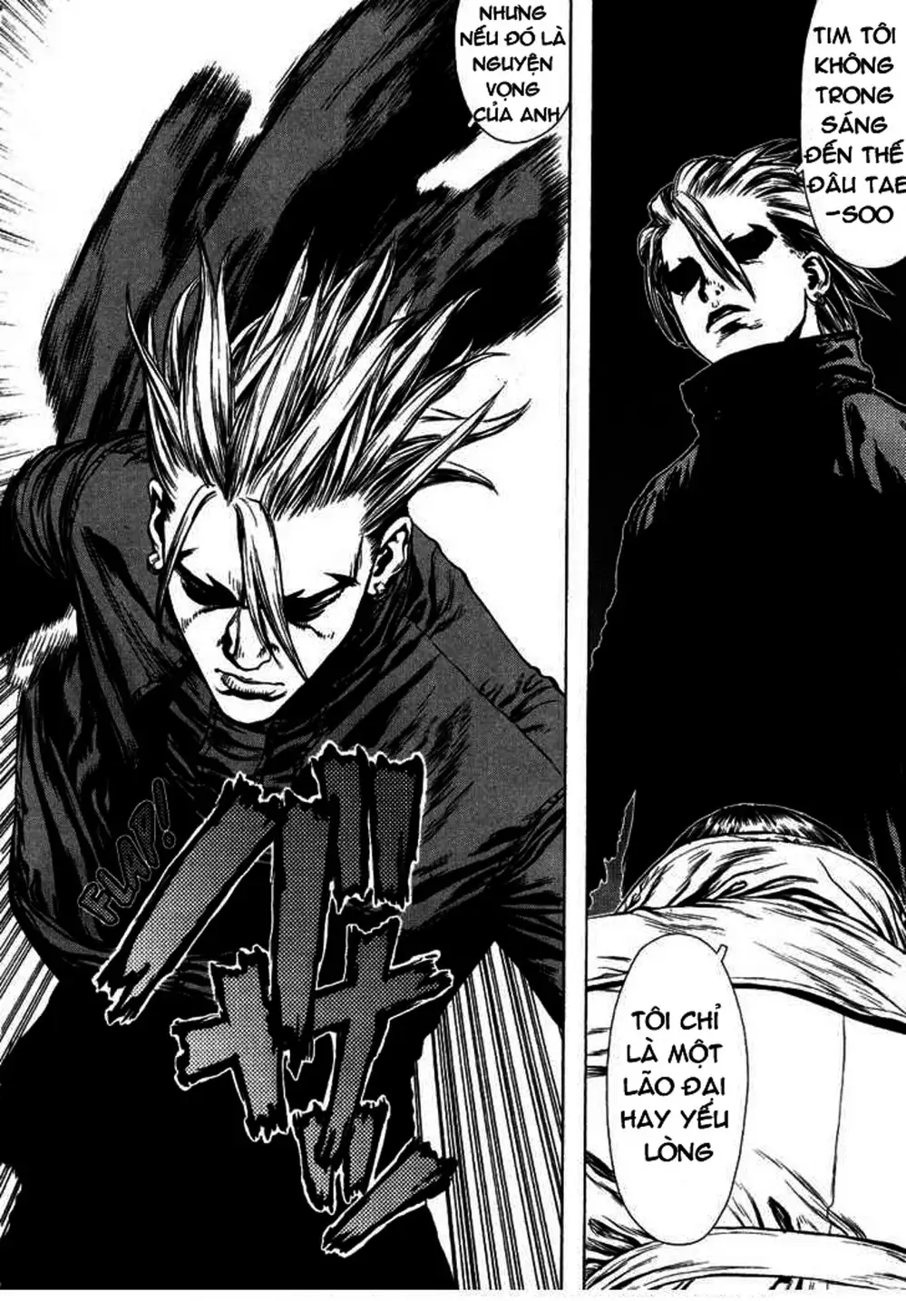 Chapter 66 - Image 15