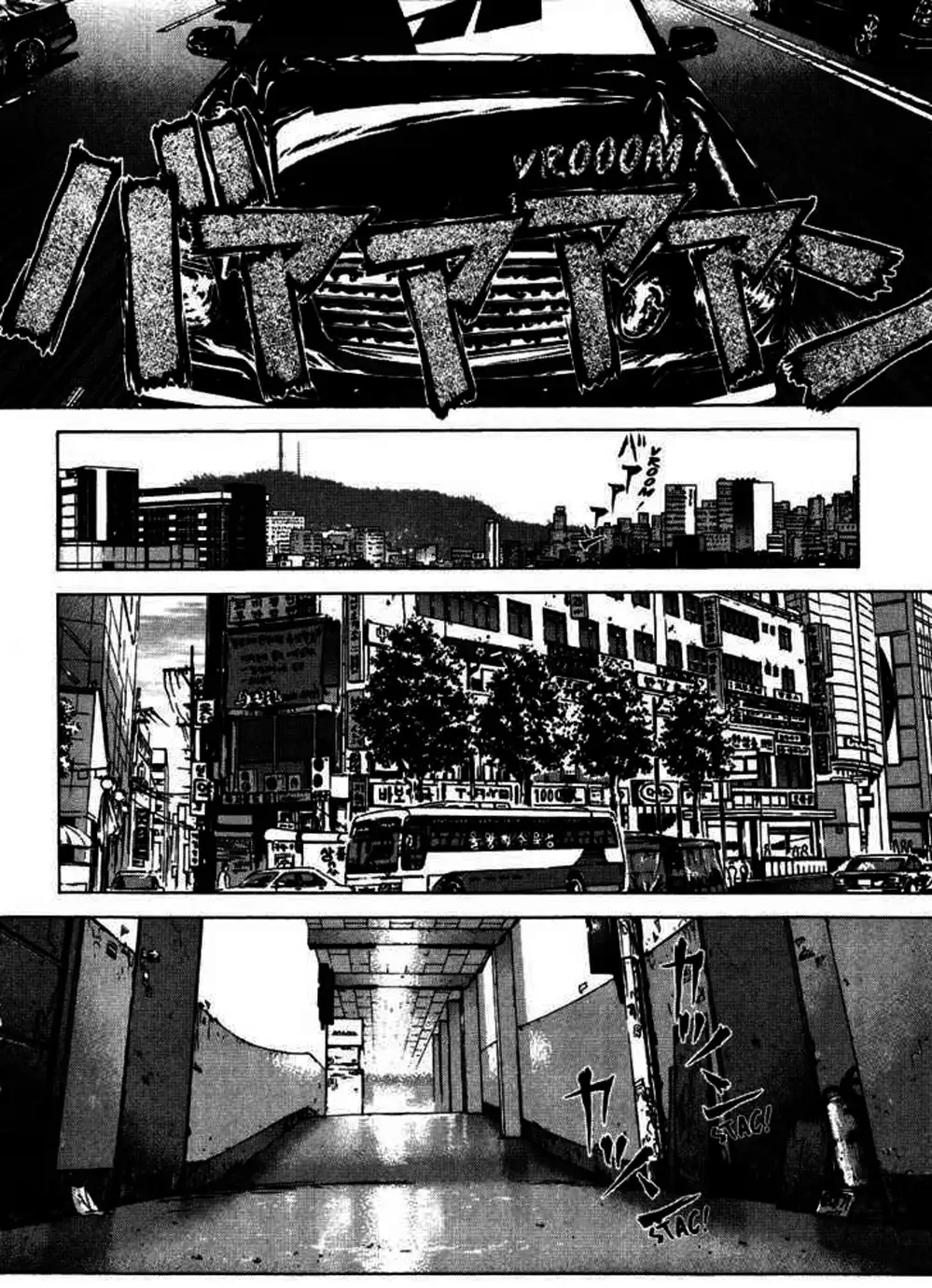Chapter 68 - Image 1