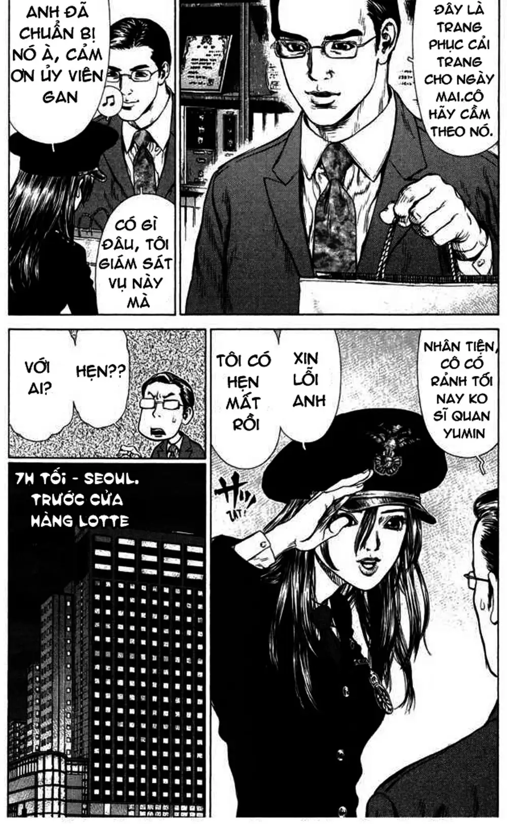 Chapter 69 - Image 11