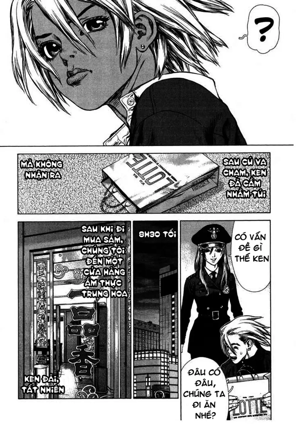 Chapter 69 - Image 15