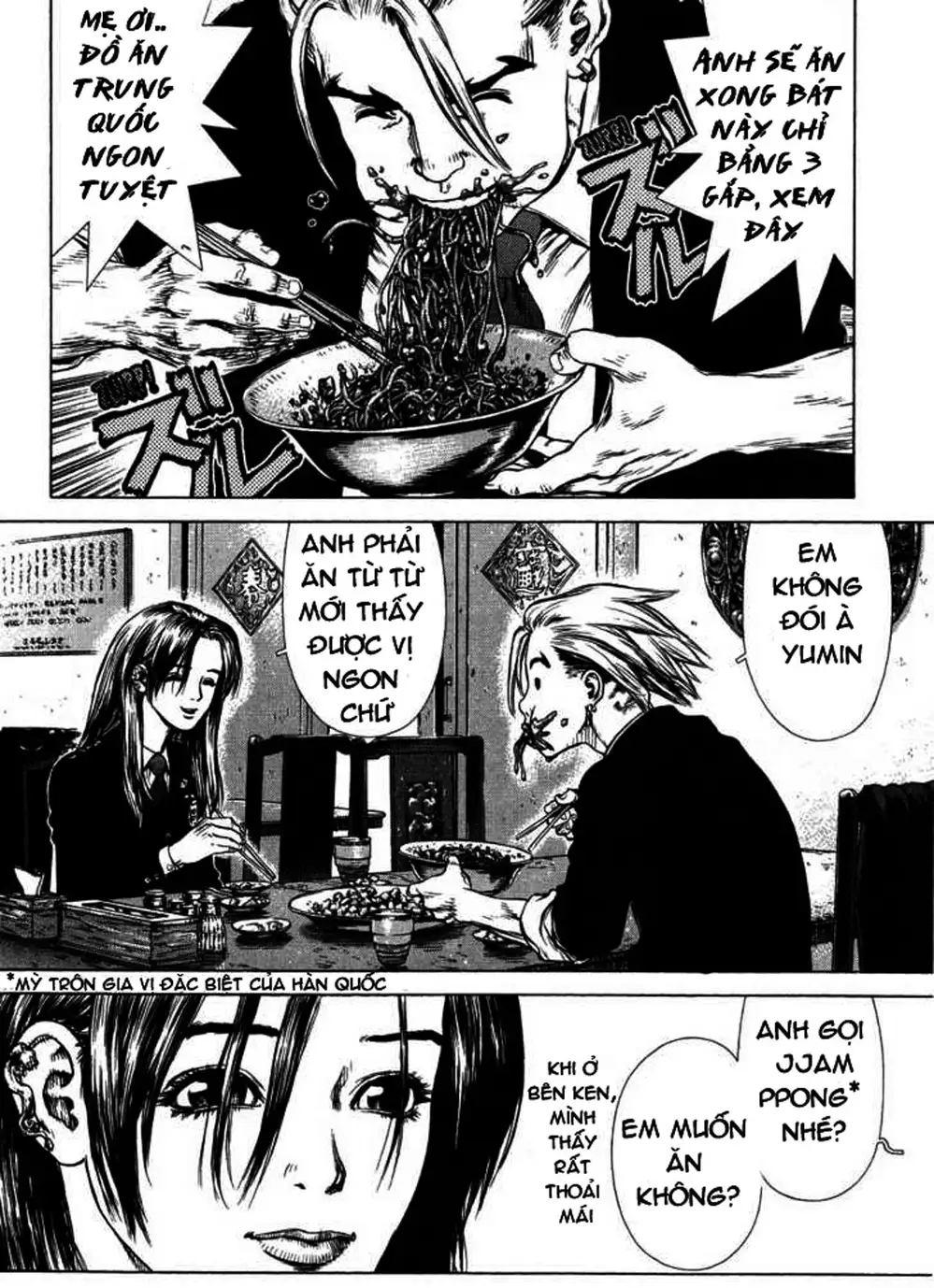 Chapter 69 - Image 17