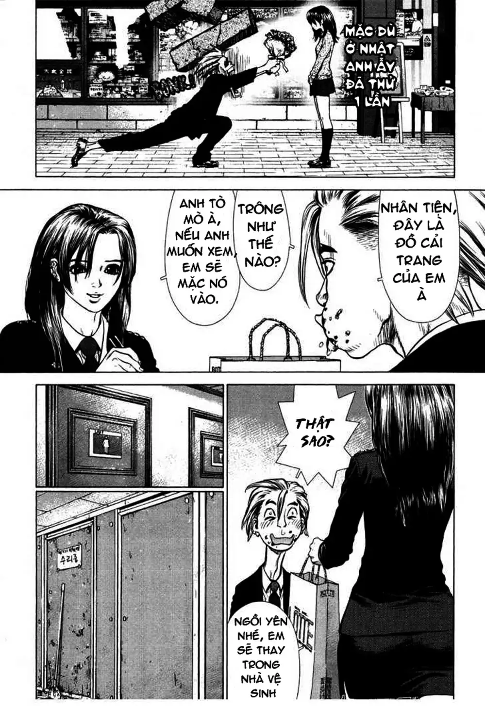 Chapter 69 - Image 20