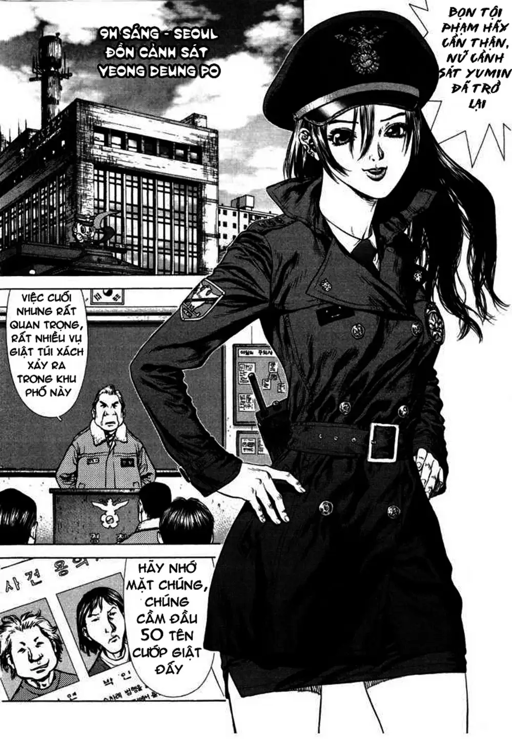 Chapter 69 - Image 9