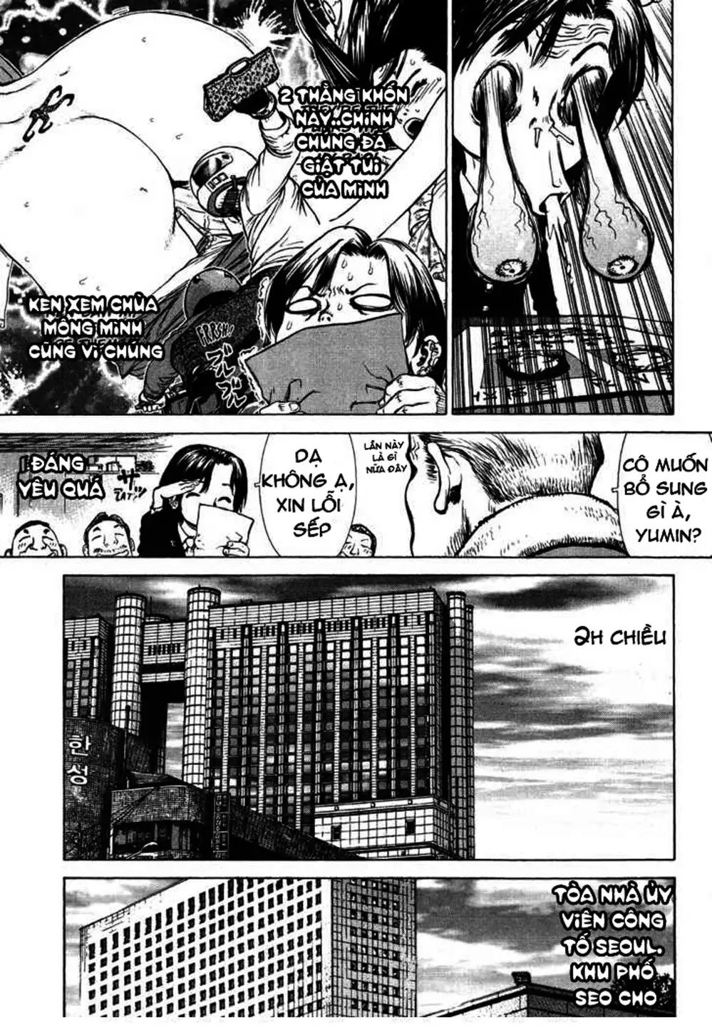 Chapter 69 - Image 10