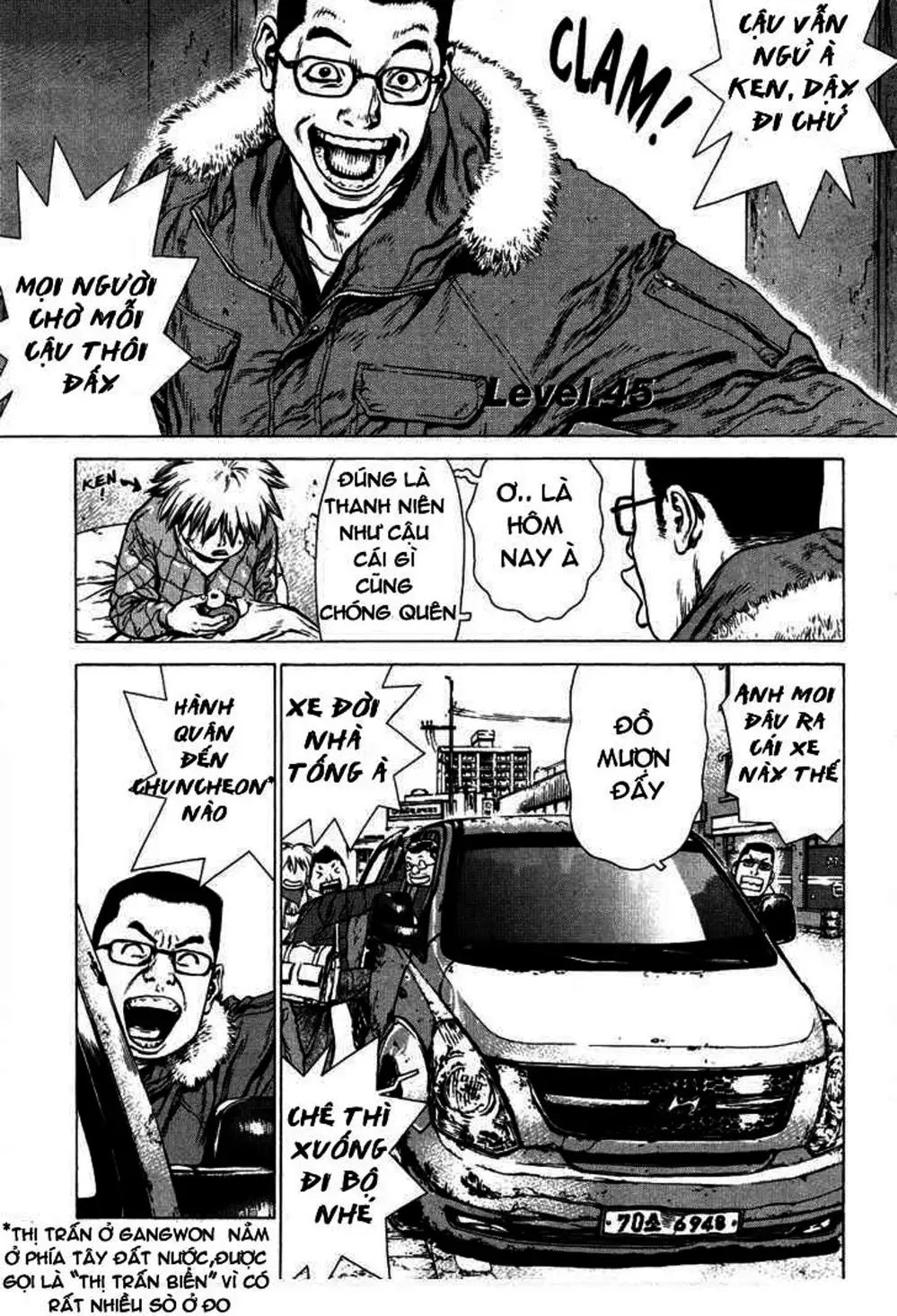 Chapter 70 - Image 12