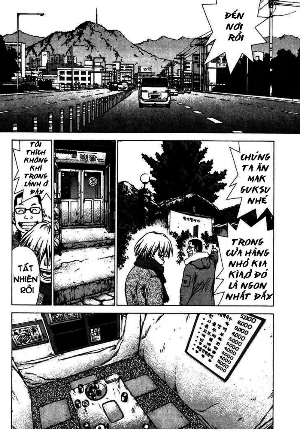 Chapter 70 - Image 17