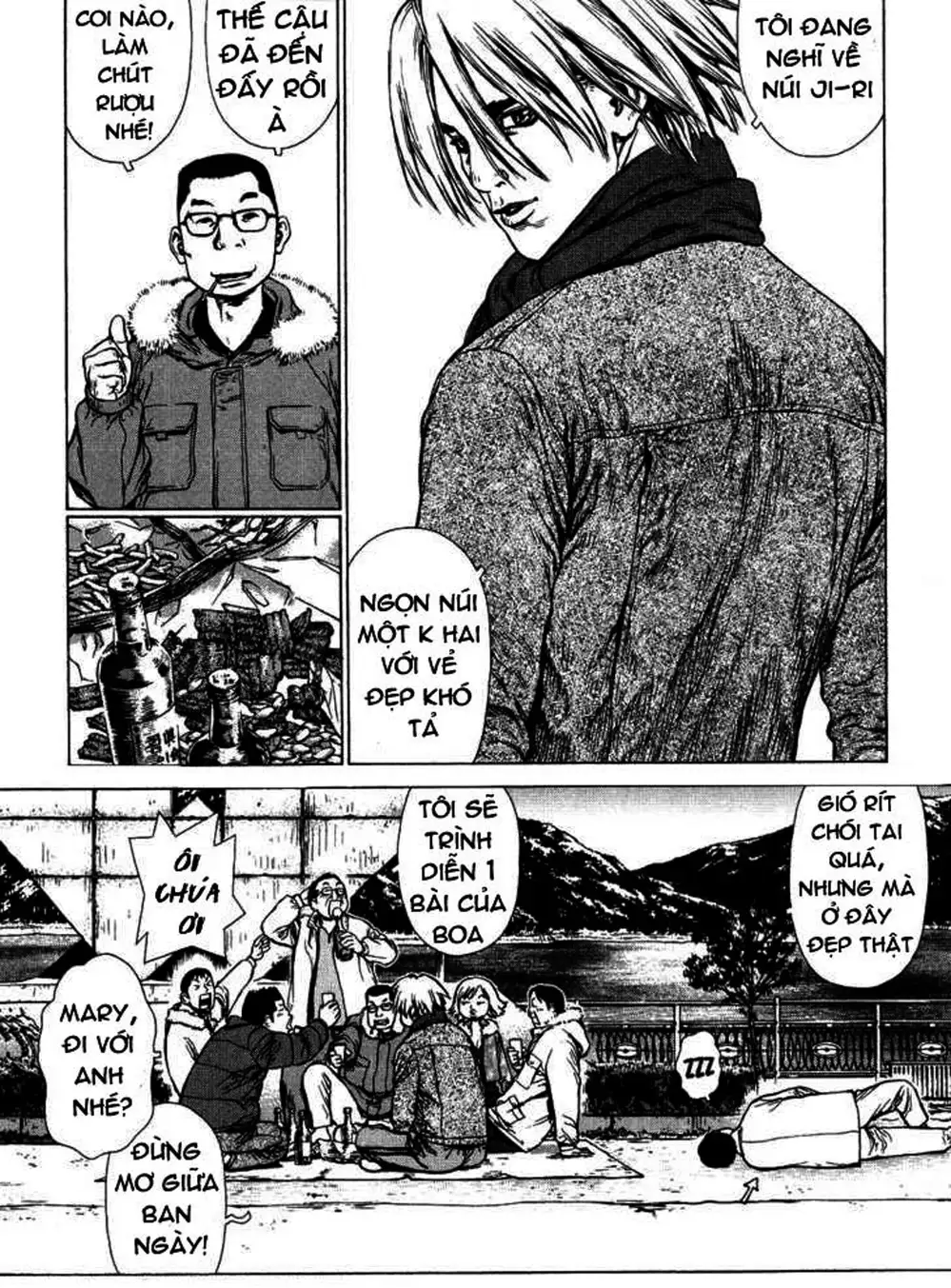 Chapter 71 - Image 1