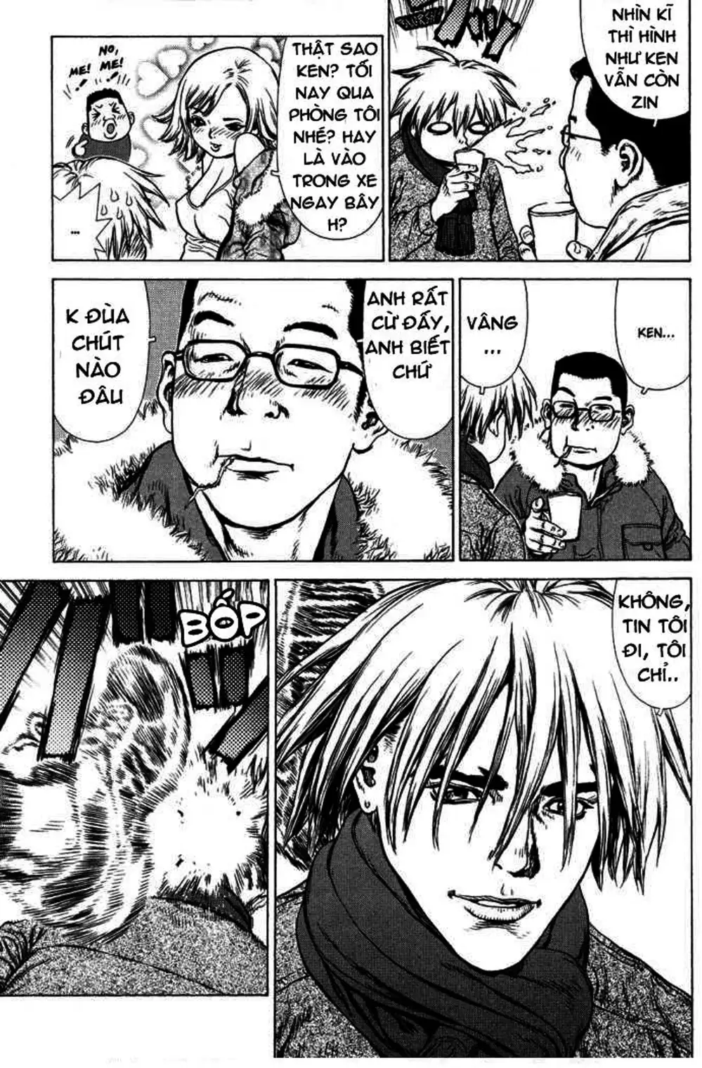 Chapter 71 - Image 2