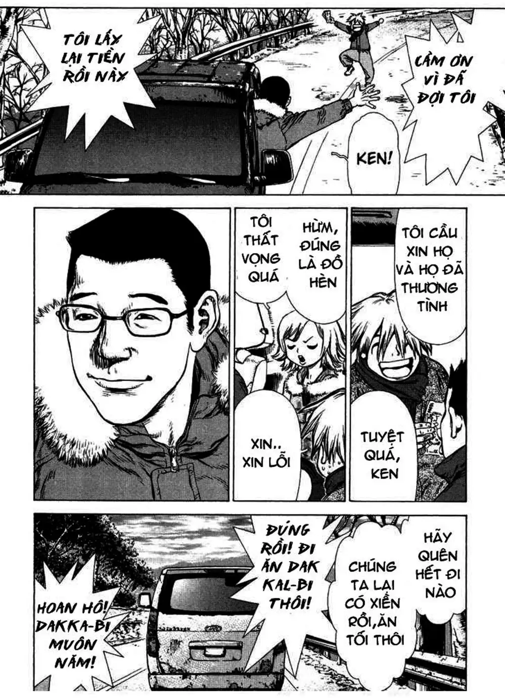 Chapter 71 - Image 19
