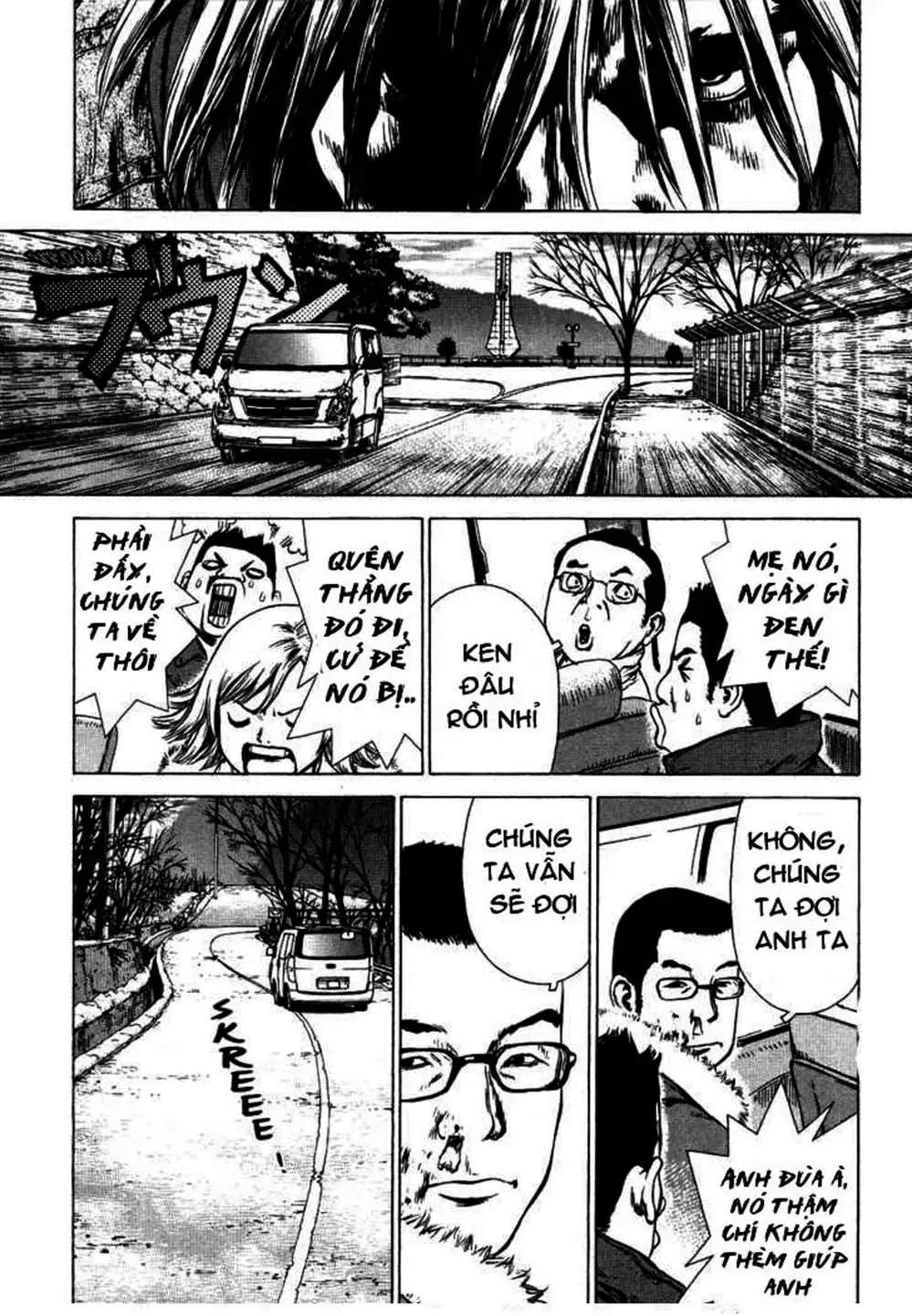 Chapter 71 - Image 8