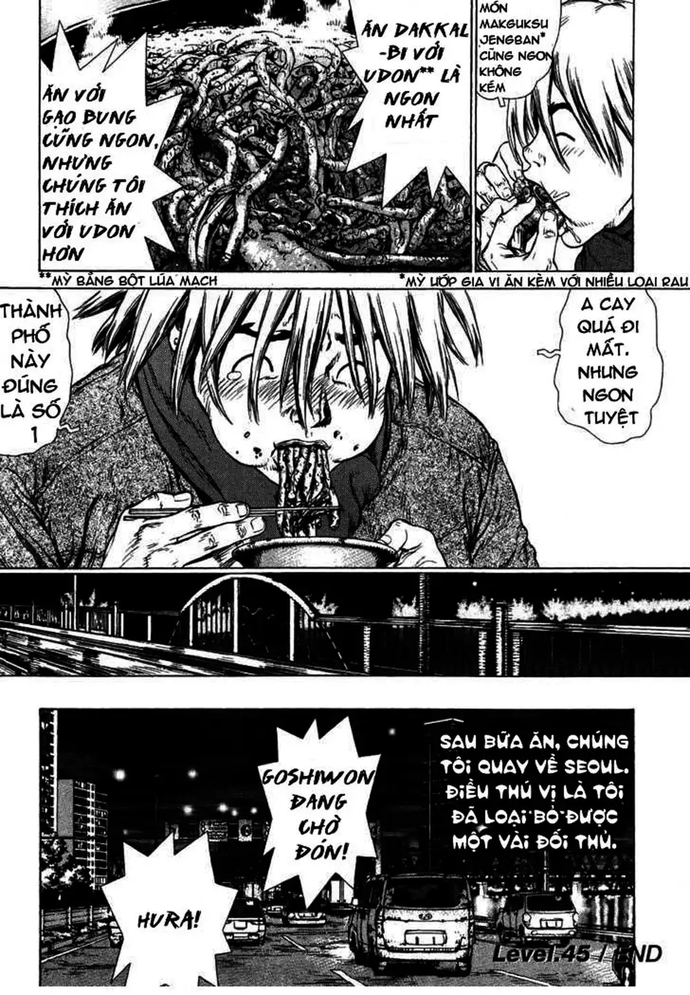 Chapter 72 - Image 1