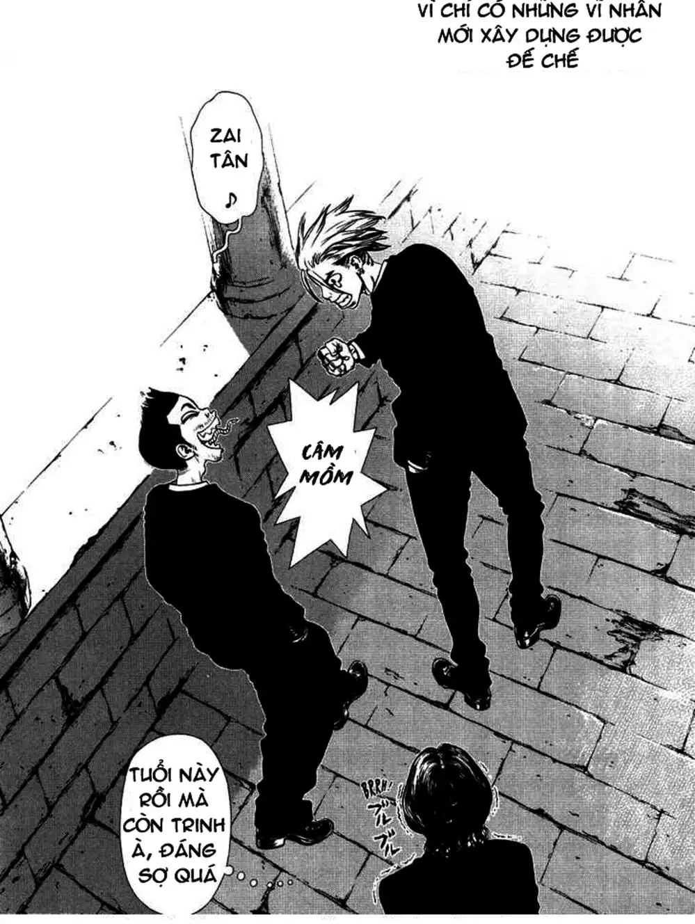 Chapter 73 - Image 8
