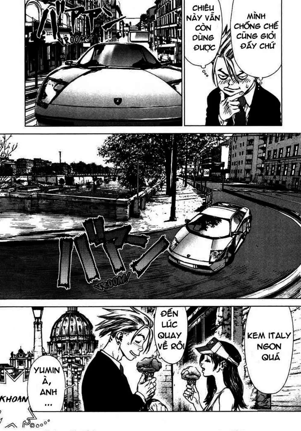 Chapter 74 - Image 16