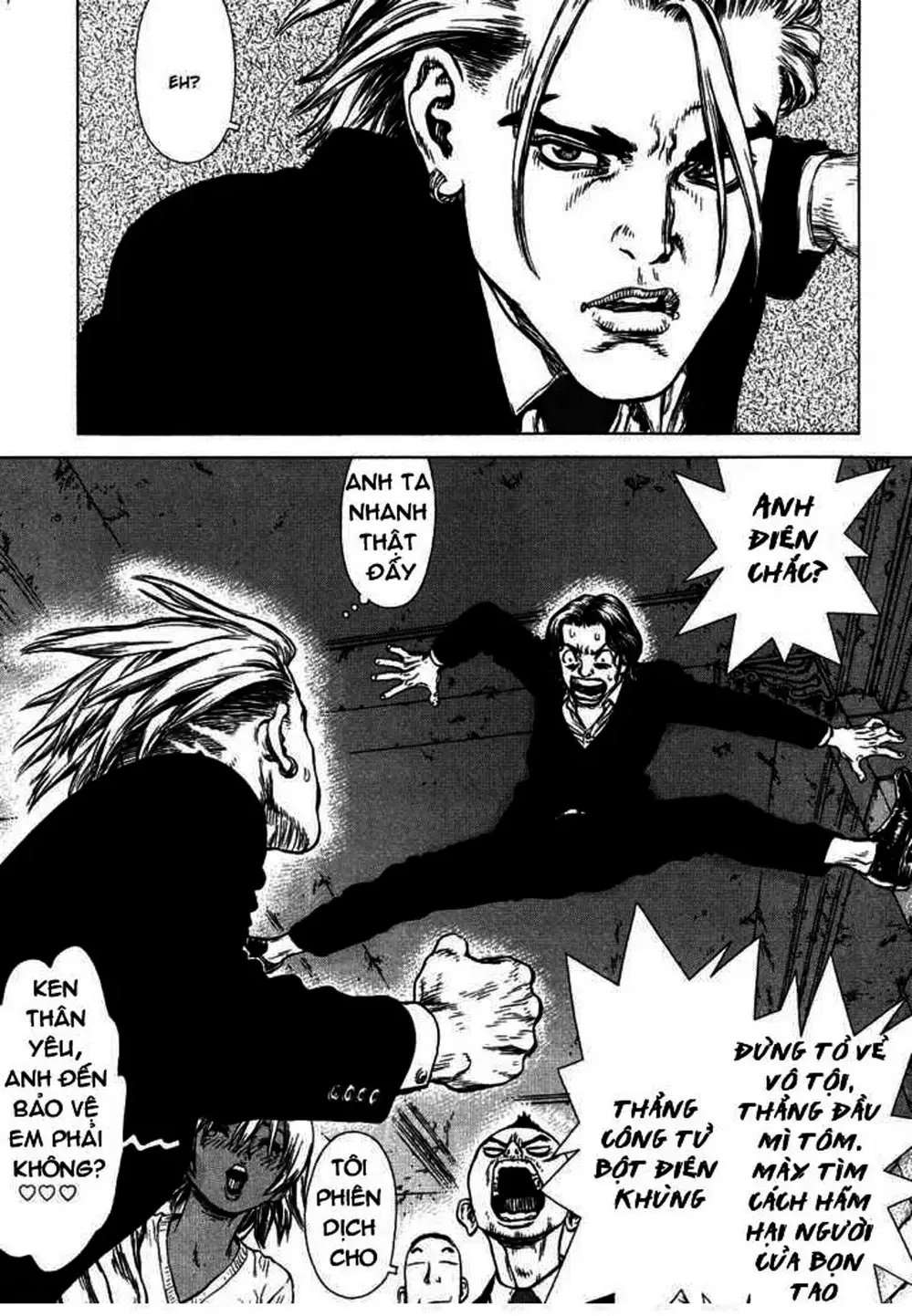 Chapter 74 - Image 4