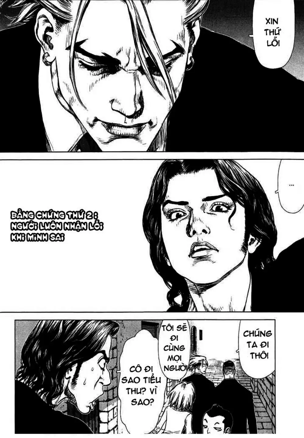 Chapter 74 - Image 7