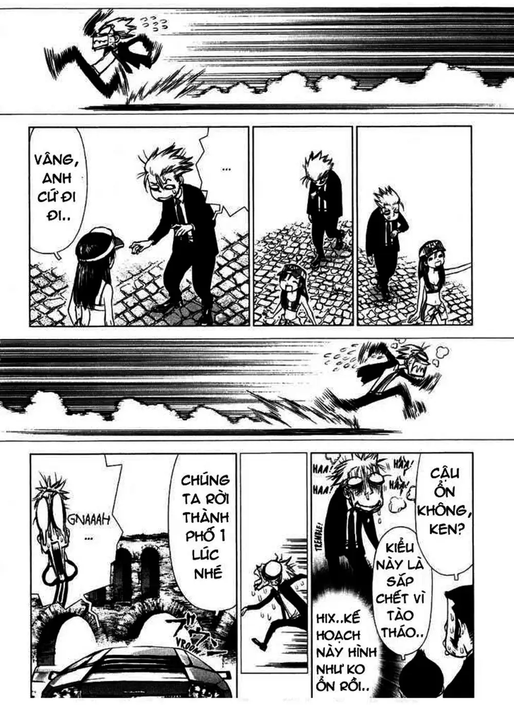 Chapter 75 - Image 1