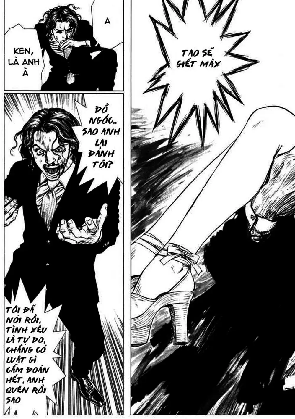 Chapter 75 - Image 19
