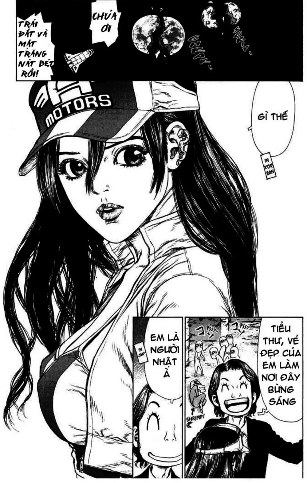 Chapter 75 - Image 10