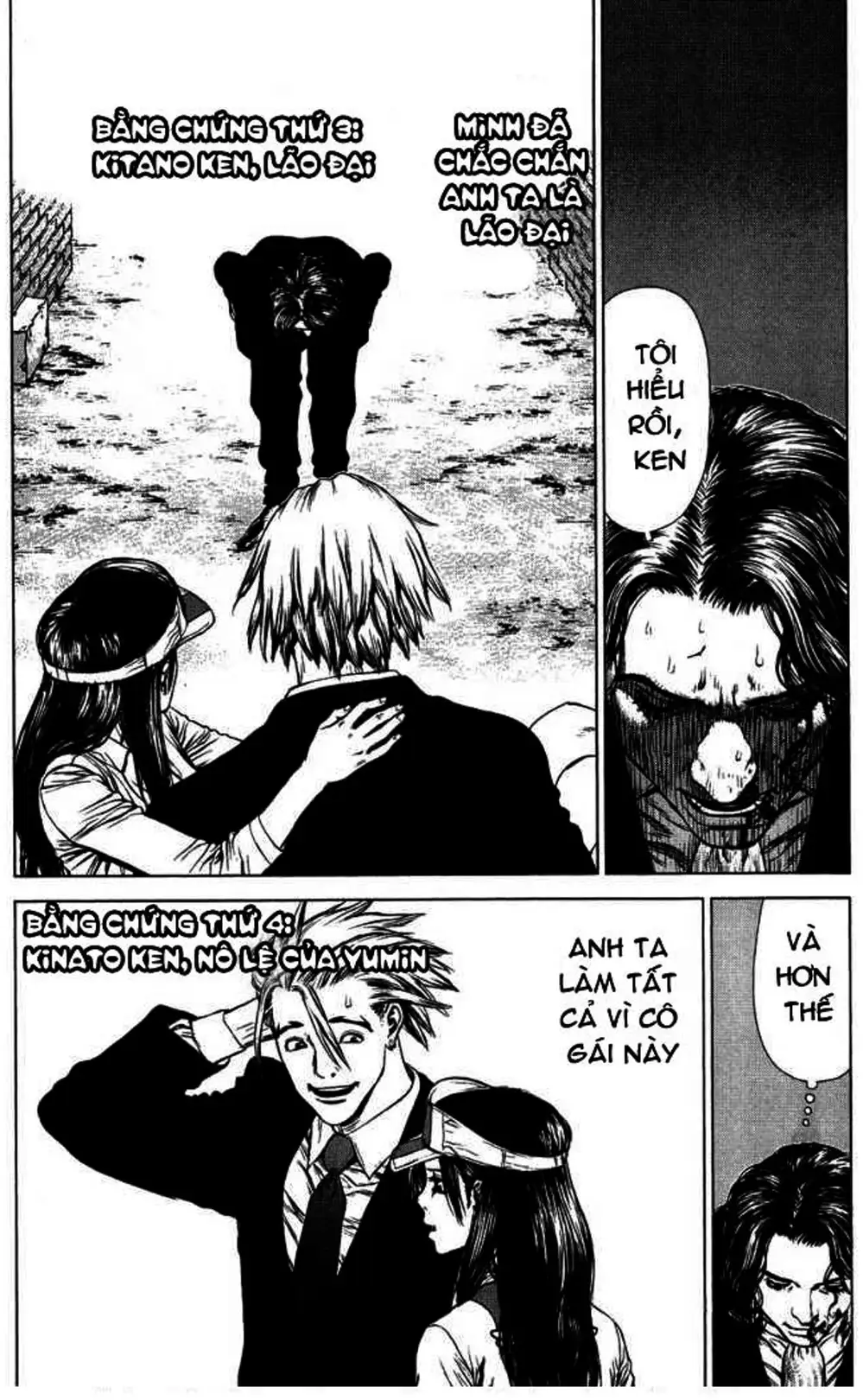 Chapter 76 - Image 3