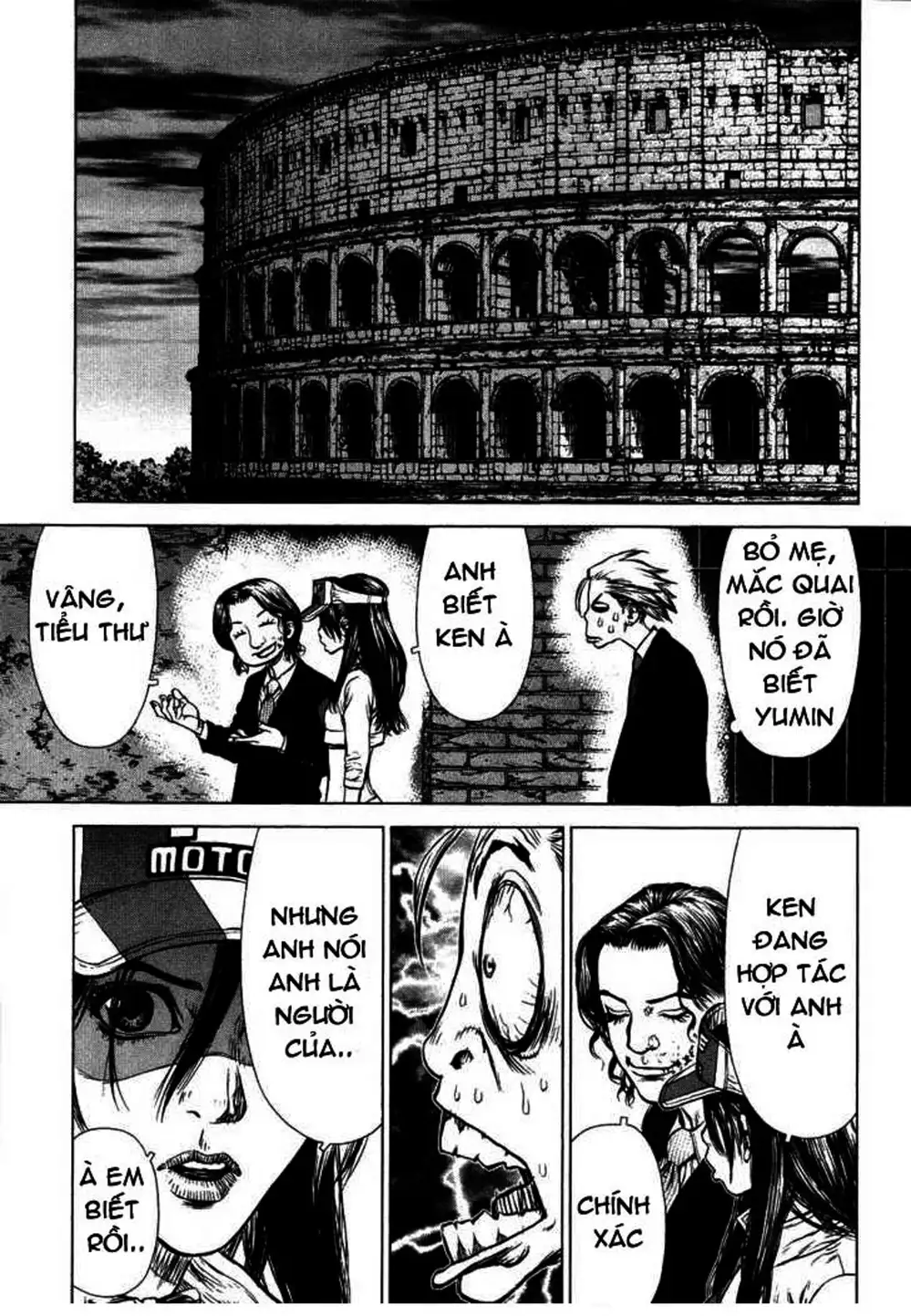 Chapter 76 - Image 4