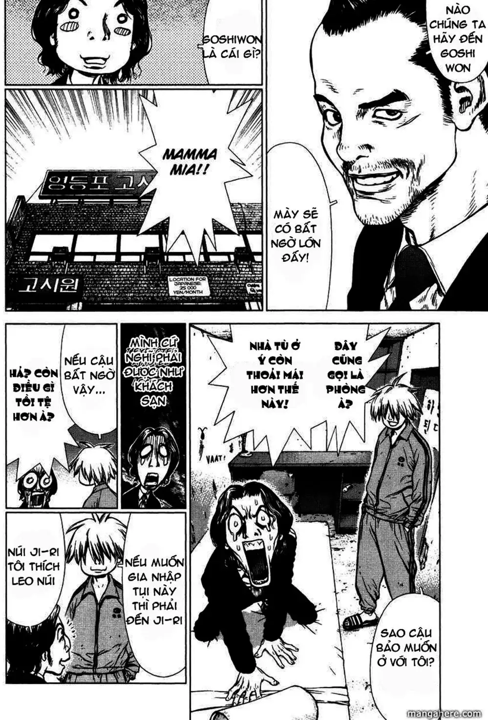 Chapter 77 - Image 15