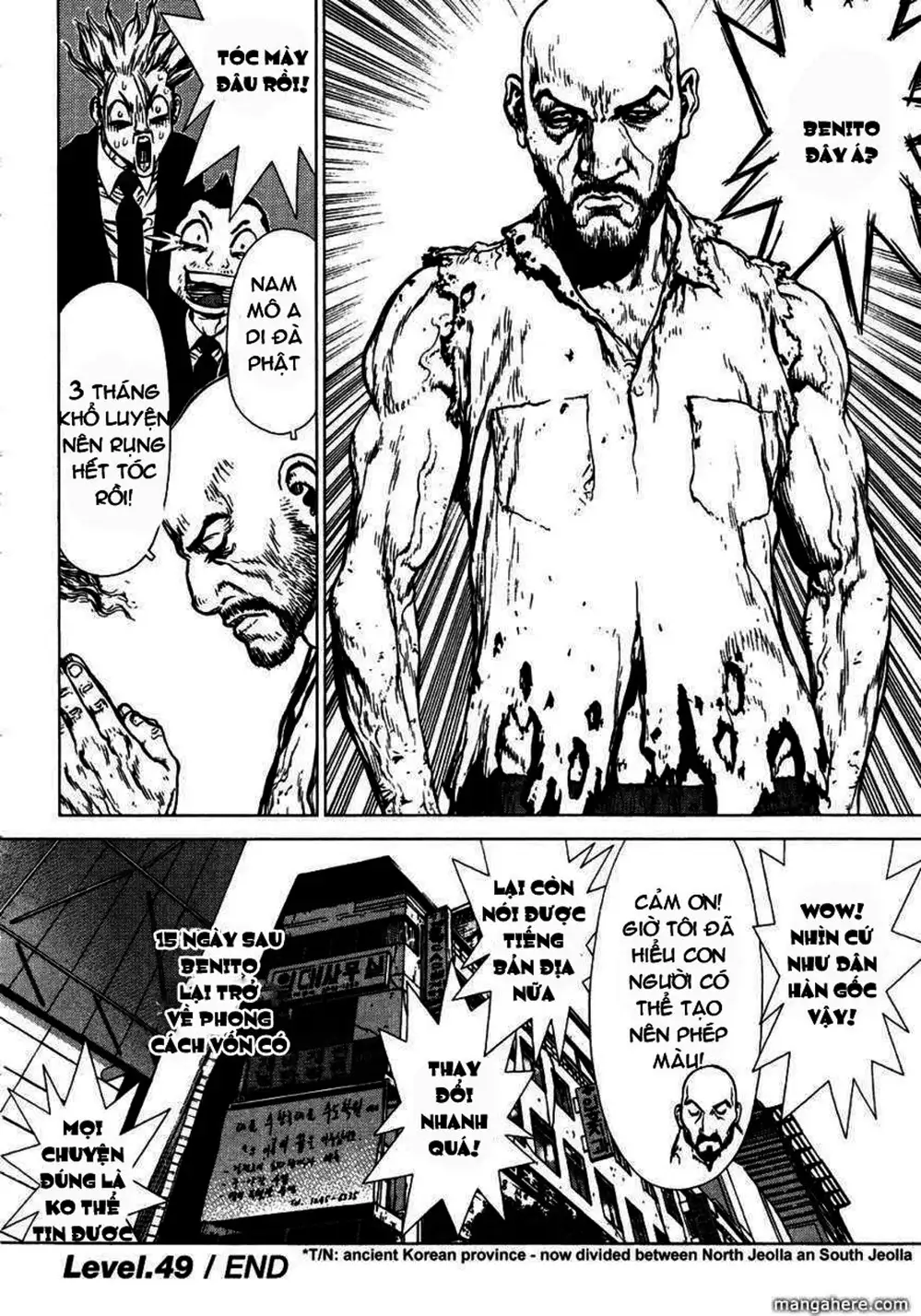 Chapter 77 - Image 17