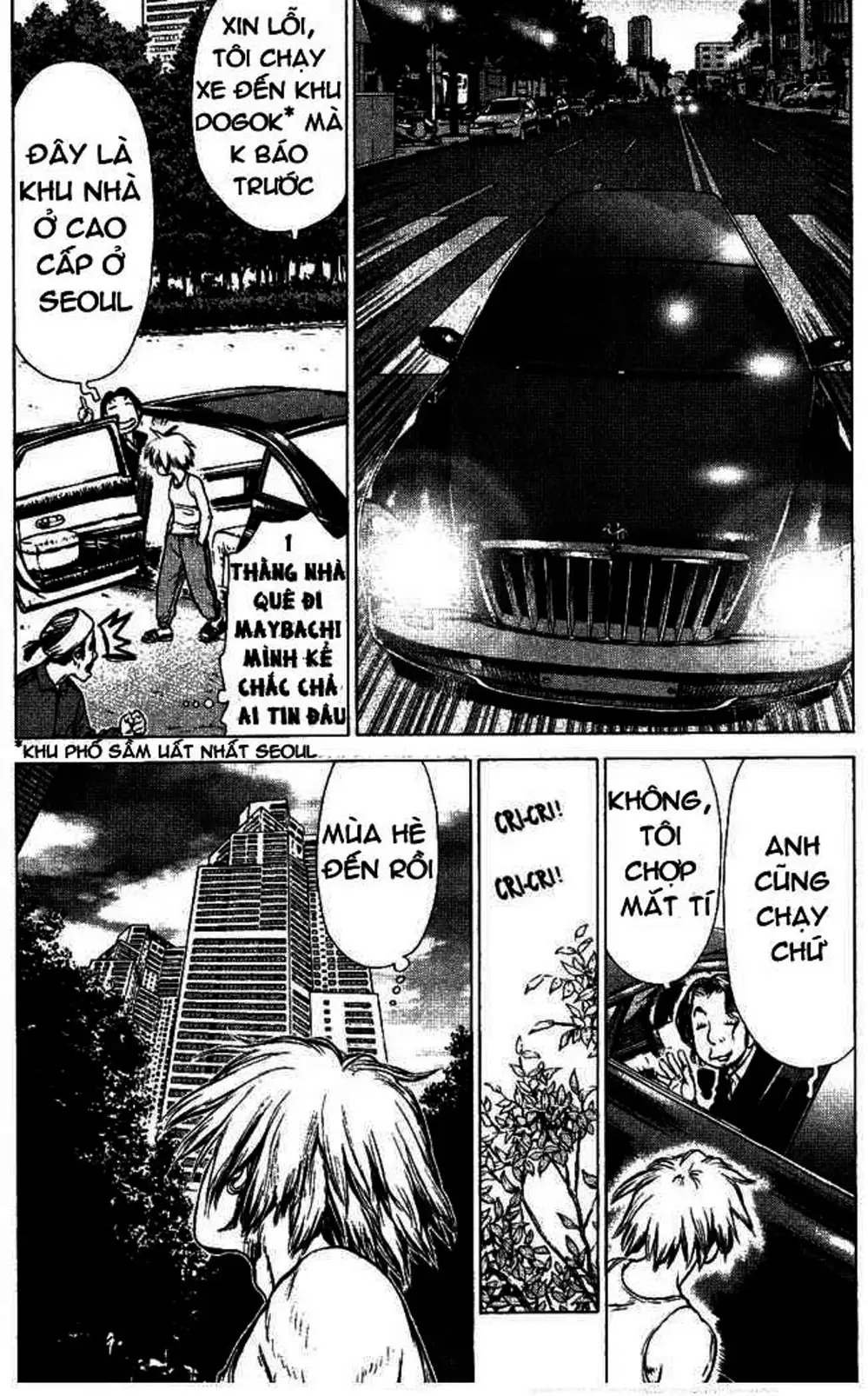 Chapter 78 - Image 11