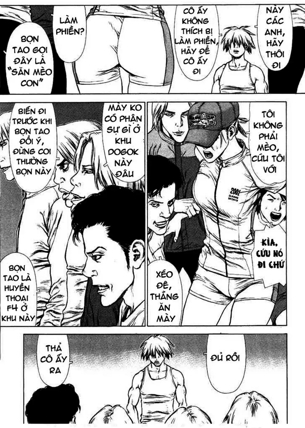 Chapter 78 - Image 13