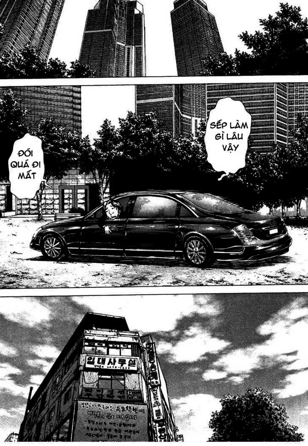 Chapter 78 - Image 17