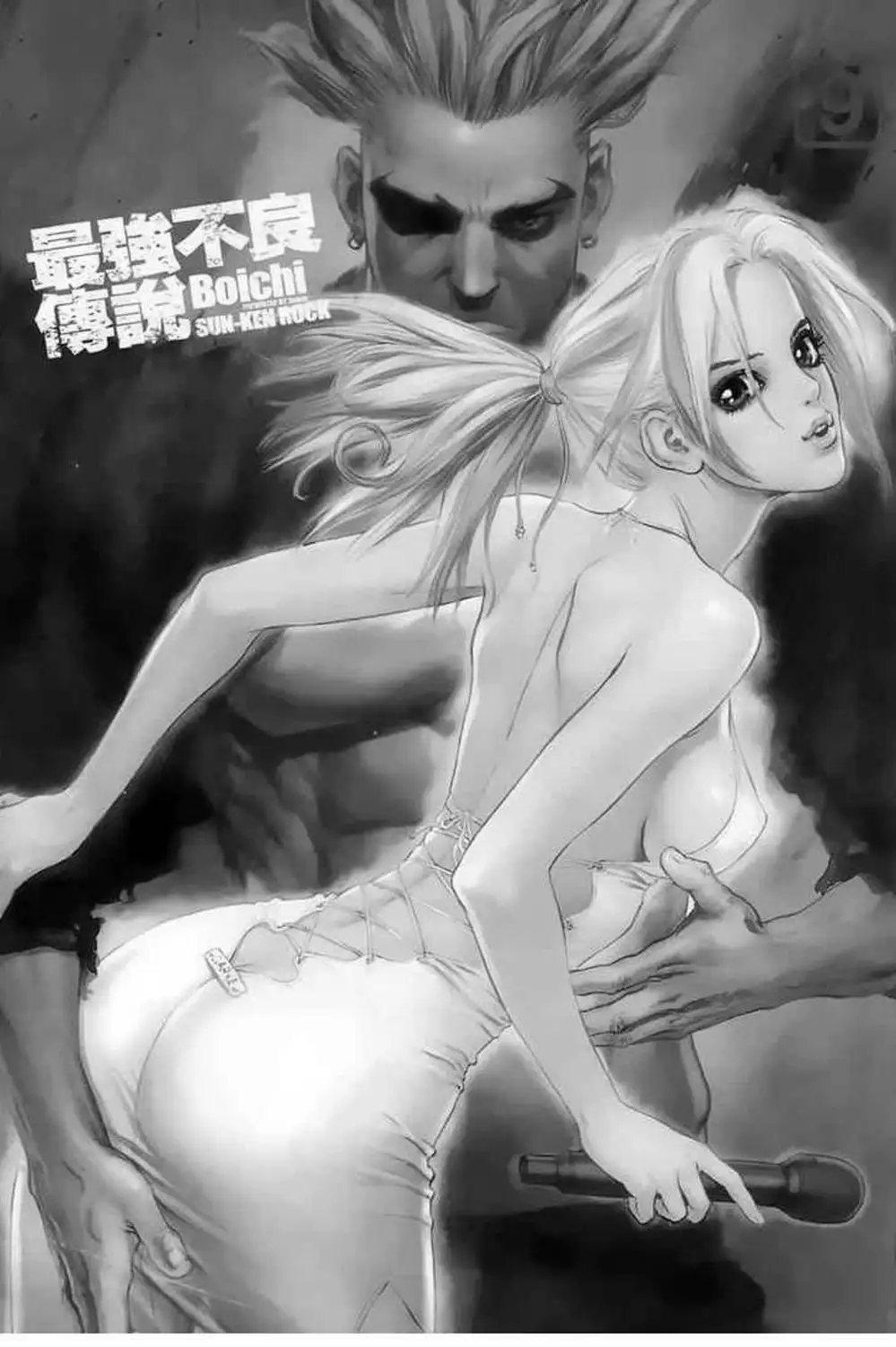 Chapter 78 - Image 4