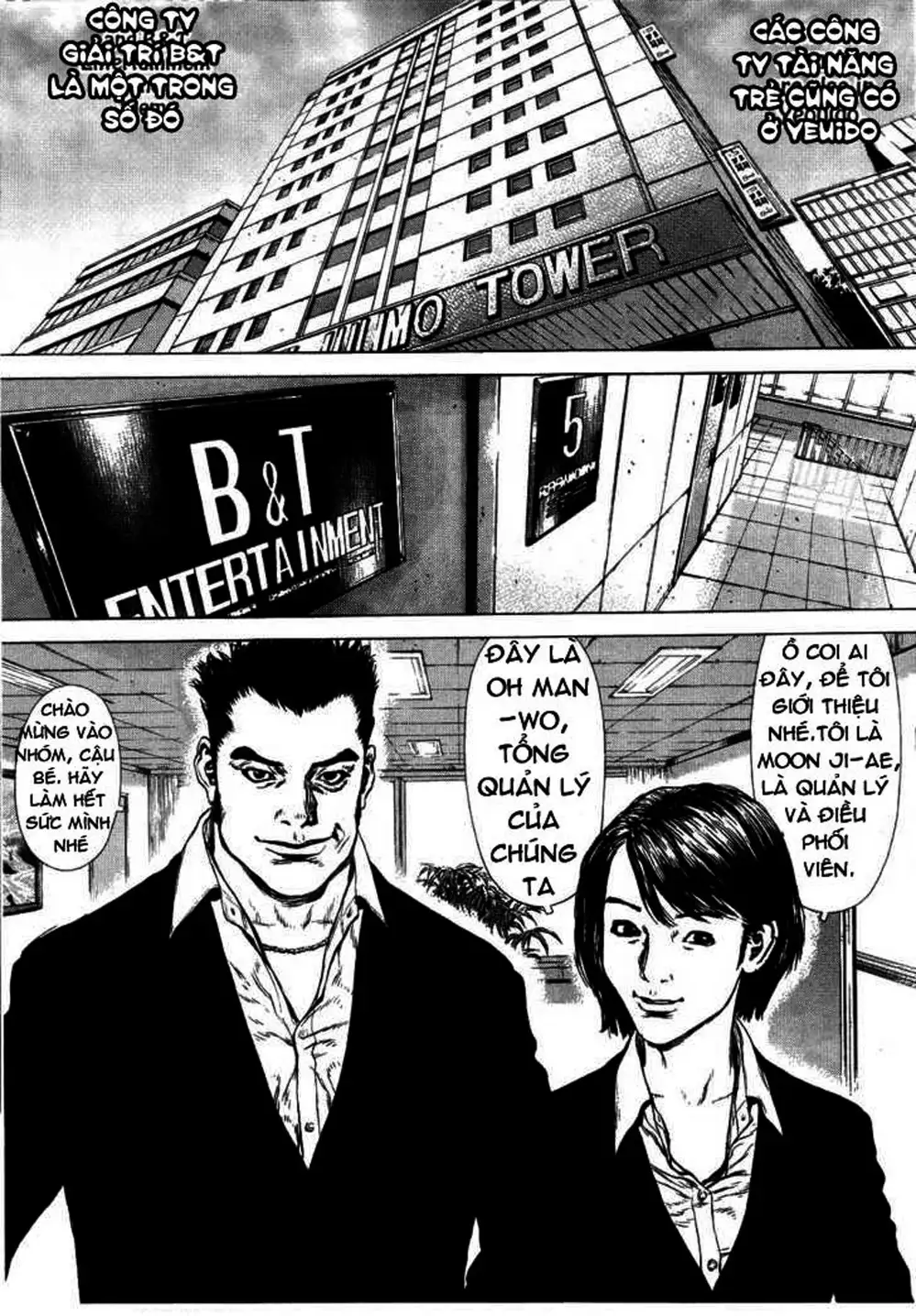 Chapter 79 - Image 11